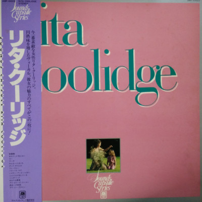 Vinil &amp;quot;Japan Press&amp;quot; Rita Coolidge &amp;ndash; Rita Coolidge - Sounds Capsule (G+) foto