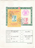 DB1 Taiwan Foaie prez Prima Zi 1968 Mi. 665 - 666,5 Bl. 14 Fauna Pasari Gaste, Stampilat