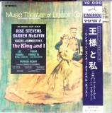 Vinil # LP "Japan Press" Music Theater Of Lincoln Center &ndash; The King And I - An Original Cast Album (VG++)