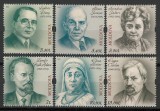 Moldova 2023 Mi MNH - Personalitati. Aniversari