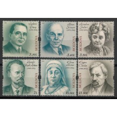 Moldova 2023 Mi MNH - Personalitati. Aniversari