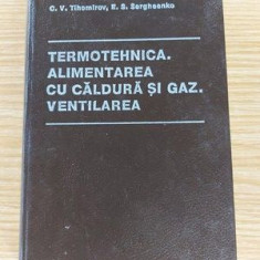 Termotehnica. Alimentarea cu caldura si gaz. Ventilarea- C. V. Tihomirov, E. S. Sergheenko