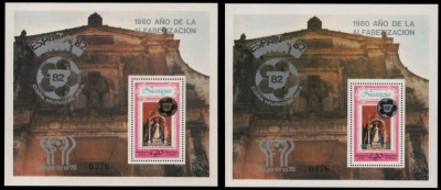 NICARAGUA 1980 FOTBAL CAMPIONATUL MONDIAL DIN SPANIA COTA MICHEL 100 EURO foto