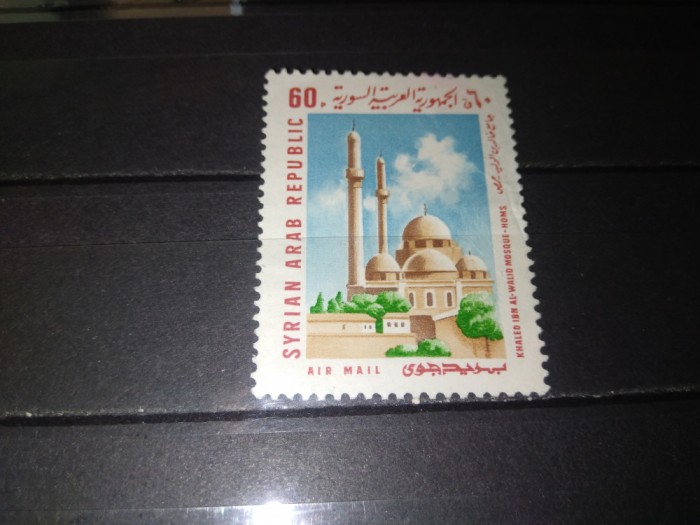 TIMBRE SIRIA