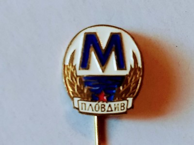Insigna (veche) fotbal -Maritsa Plovdiv (Bulgaria) foto