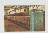 bnk cp Carte postala QSL - Unirea Cluj Napoca - necirculata