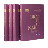 Dictionar explicativ al limbii romane actuale (cu sinonime, antonime, paronime, exemple). Editie in 4 volume - Ana Vulpe