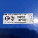 Bilet Alashkert - CFR Cluj