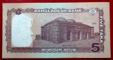 BANGLADESH BANGLADEJ 5 TAKA 2011 UNC **