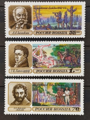 BC110, Russia 1992, serie exploratori foto