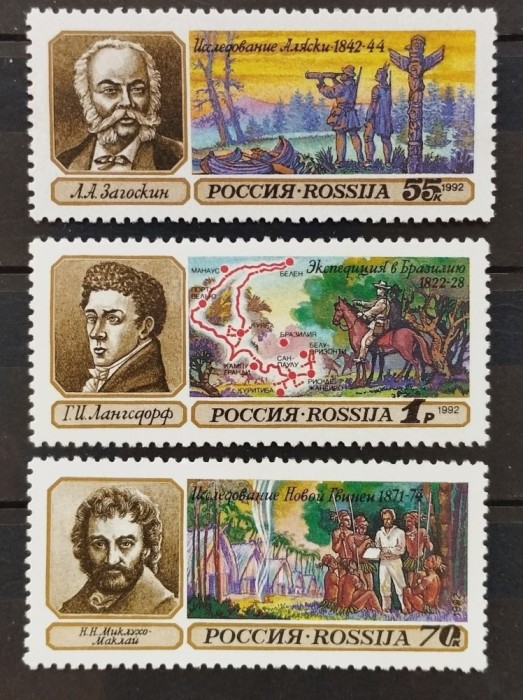 BC110, Russia 1992, serie exploratori