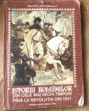 Cumpara ieftin MNL7 Istoria Romanilor - a-7-a