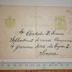 CARTE POSTALA VECHE - COMPANIA 4 GRANICERI DIN REGIMENTUL 2 SINAIA -1916