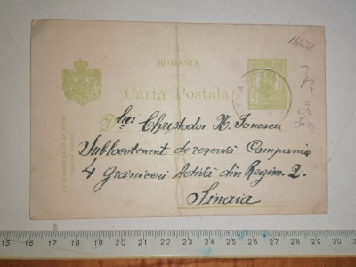 CARTE POSTALA VECHE - COMPANIA 4 GRANICERI DIN REGIMENTUL 2 SINAIA -1916 foto