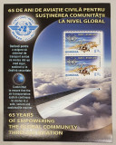 LP1859-O.A.C.I. 65 ani de Aviatie civila pt sustinerea comunitatii-2010, Nestampilat