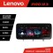 Navigatie Honda Civic 2022- Lenovo Qled 12.3 inch Octa Core 8+256 360 DSP ADAS carplay android auto radio internet kit-civic2022+PRO-12.3-8+256+kit-10