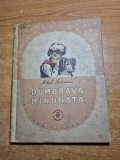 carte pentru copii - dumbrava minunata - mihail sadoveanu - din anul 1957