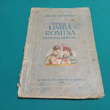 LIMBA ROM&Icirc;NĂ *CARTE DE CITIRE PENTRU CLASA I *1955 *