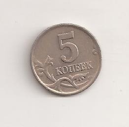 Moneda Rusia - 5 Copeici 1997