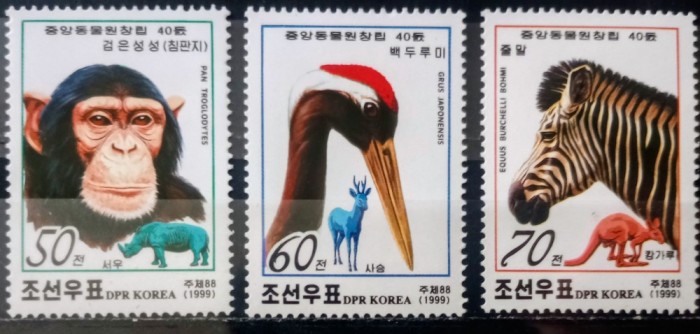 Coreea 1999 maimuțe Cimpanzeu, păsări cocor, zebra animale fauna serie 3v. nestampilata, Korea 1999