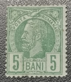 Rom&acirc;nia Lp 43 Vulturi h&acirc;rtie colorata 5 bani nestampilat