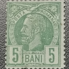 România Lp 43 Vulturi hârtie colorata 5 bani nestampilat