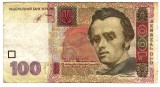 (1) BANCNOTA UCRAINA - 100 GRIVNE (HRIVNE) 2014, PORTRET TARAS SHEVCHENKO