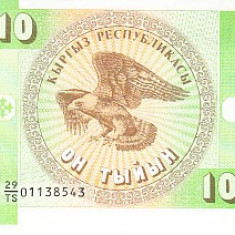 M1 - Bancnota foarte veche - Kirghistan - 10 tyin - 1993