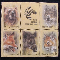 Russia USSR 1988 Animals, with vignette, MNH S.301
