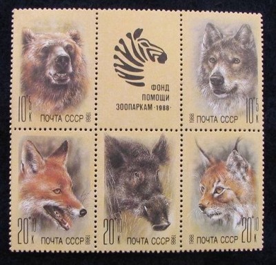 Russia USSR 1988 Animals, with vignette, MNH S.301 foto