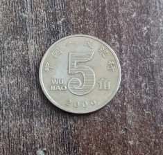 C50 - Moneda foarte veche - China - 5 wu jiao - 2006 foto