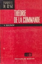 Theorie de la Commande (Zoubov) foto