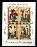 Liechtenstein 1970 - C&acirc;ntăreți medievali, muzicieni, muzica, arta, minnesingers, colita neuzata