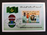 Coliță Campionatul Mondial de Fotbal Argentina 1978 / Mauritania (1977) - A583