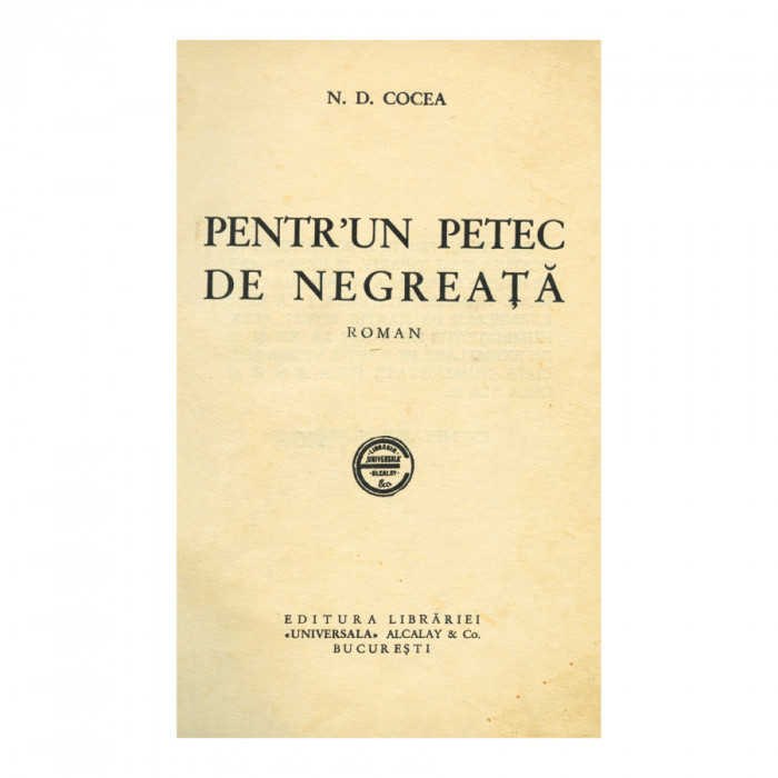 N. D. Cocea, Pentr-un petec de negreață, 1935, exemplar bibliofil cu dedicație