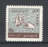 Iran.1966 Recensamintul DI.6