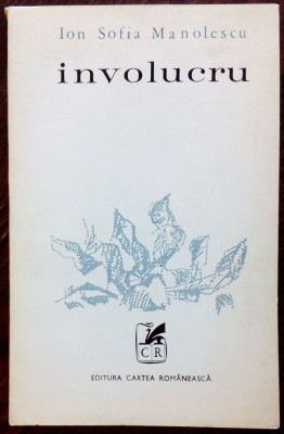 ION SOFIA MANOLESCU: INVOLUCRU(VERSURI 1970/dedicatie-autograf pt RADU PETRESCU) foto