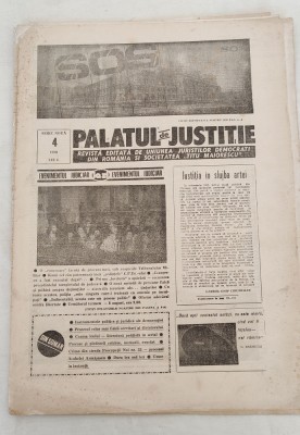 Ziarul PALATUL de JUSTIȚIE (1990) serie nouă Nr. 4 foto