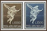Vatican 1962 - Posta Aeriana, serie neuzata