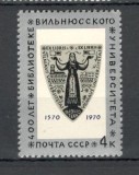 U.R.S.S.1970 400 ani Biblioteca Universitatii Vilnius MU.368