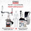 Pachet vulcanizare 24 inch SWAG PERFORMANCE 1