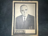 REVISTA FLACARA NR 12 23 MARTIE 1965 MOARTEA LUI GHEORGHE GHEORGHIU DEJ