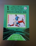 Bulgaria stampilat 1985 - Michel Bloc 155