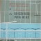 Proiectarea functionala a elementelor de constructii industrustriale - Solomon/ Georgescu