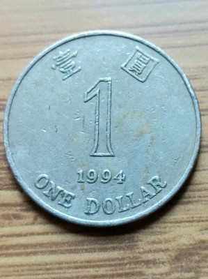 Moneda Hong Kong 1 Dollar 1994 foto