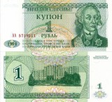 Transnistria 1 Rubla 1994, Bancnota UNC, Europa de Est, Colectie