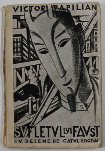 SUFLETUL LUI FAUST de VICTOR PAPILIAN , cu desene de CATUL BOGDAN , 1928 , COTOR CU DEFECTE , DEDICATIE *