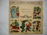 Din lumea basmelor-Prislea cel viteaz si merele de aur-vinil