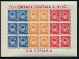 Romania 1947 Congresul C.G.M. LP 209a minicoala MNH OG, Nestampilat