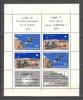 Romania.1971 Cosmonautica:Luna 16 si 17-Bl. XR.661, Nestampilat